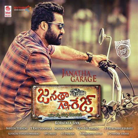 janatha garage audio songs|janatha garage song lyrics.